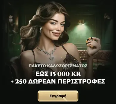 background image mob